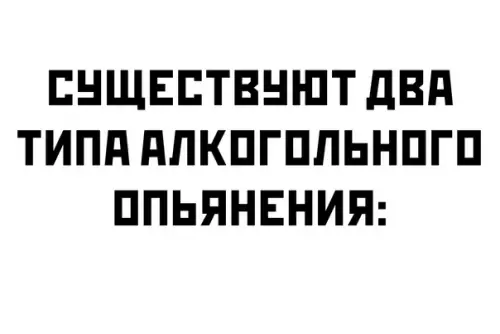 Смешная картинка №565722