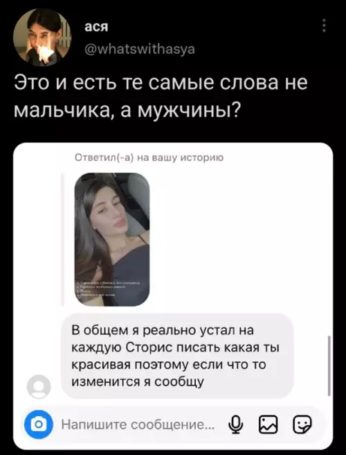 Смешная картинка №650214