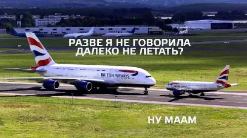 Смешная картинка №682957