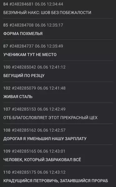 продолжение Смешная картинка №579308 я бы глянyл кино