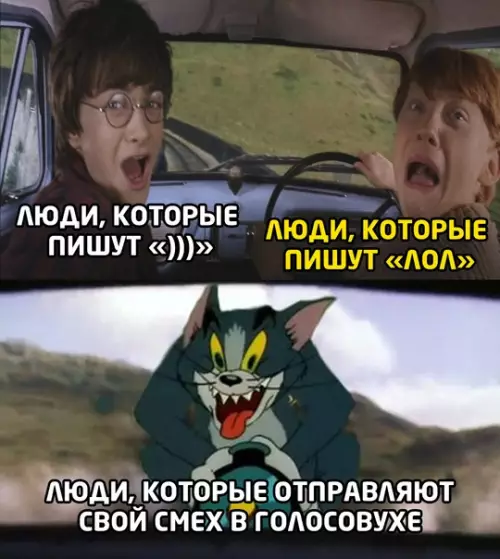 Смешная картинка №552571