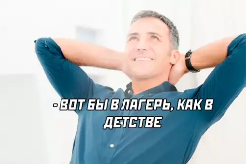 продолжение Смешная картинка №649375