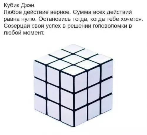 Смешная картинка №658259