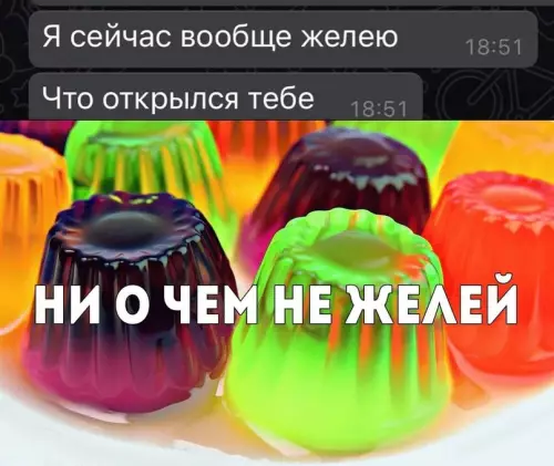 Смешная картинка №605936 и люби просто так