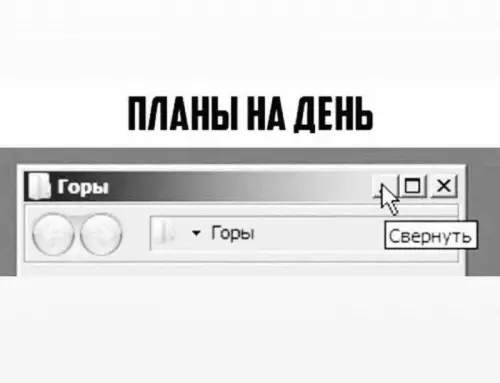 Смешная картинка №709112