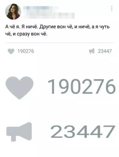 Смешная картинка №188318