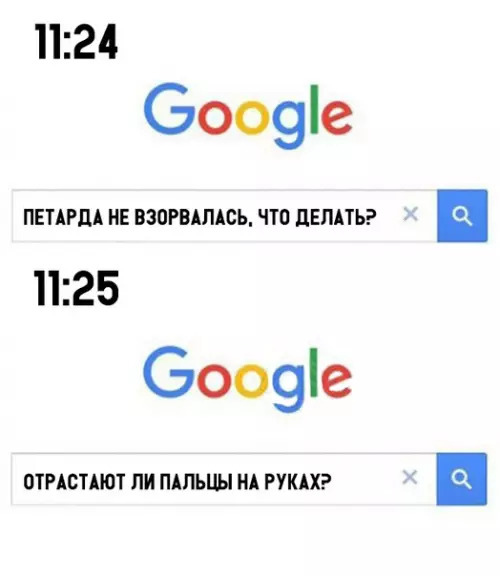 Смешная картинка №325551