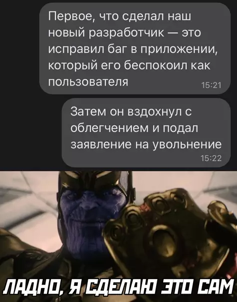 Смешная картинка №586771