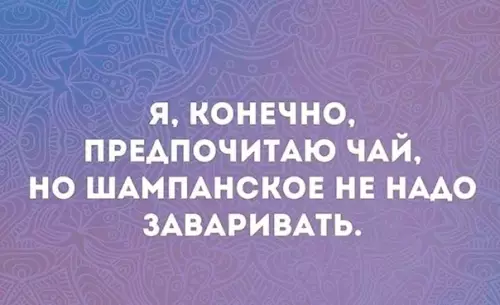 Смешная картинка №440227