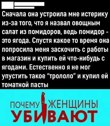 Смешная картинка №745499