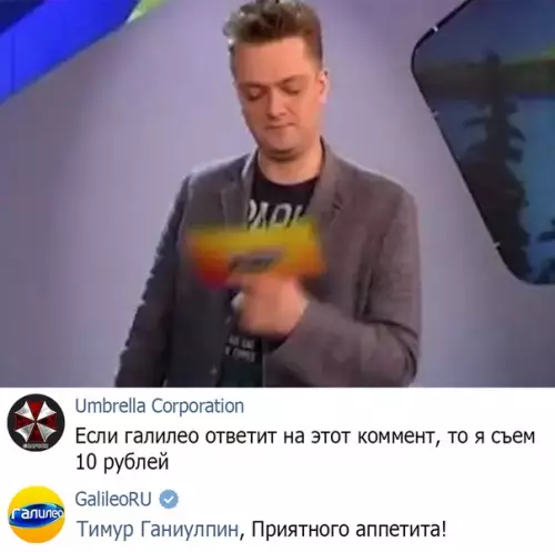 Смешная картинка №482552