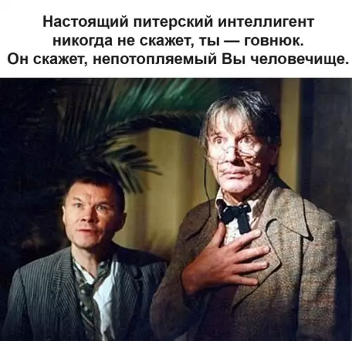 Смешная картинка №490937 Что есть, то есть)