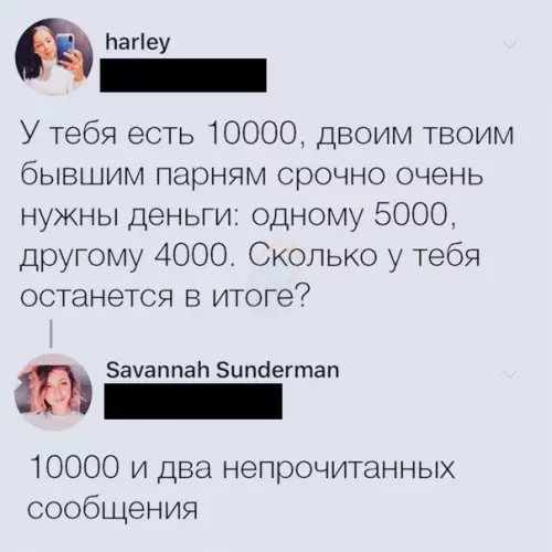 Смешная картинка №515576