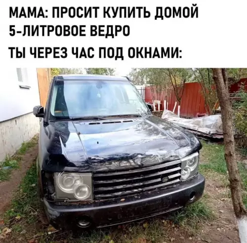 Смешная картинка №729622 Настоящее Автомобили