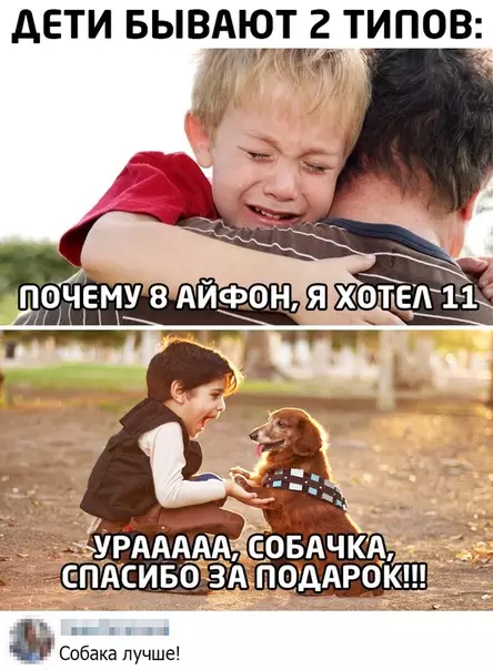 Смешная картинка №499346