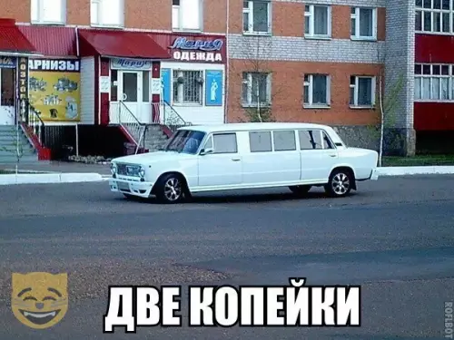 Смешная картинка №335366 #приколы #картинки #мемы ?