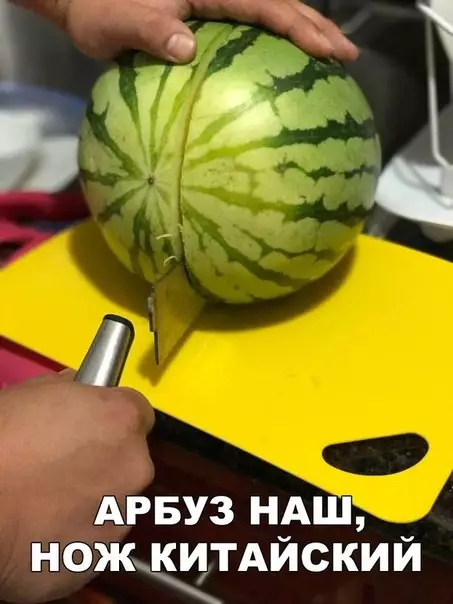 Смешная картинка №198757