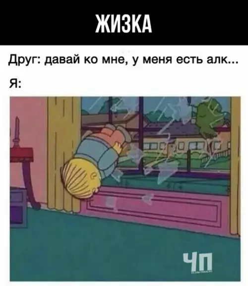 Смешная картинка №478200 Идеально