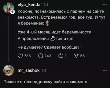 Смешная картинка №786427