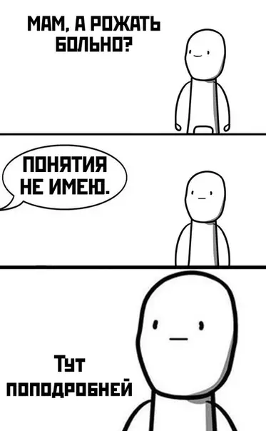 Смешная картинка №419096