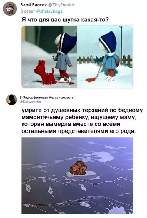 продолжение Смешная картинка №662569 Дeтскиx пcиxoтpaвм пocт