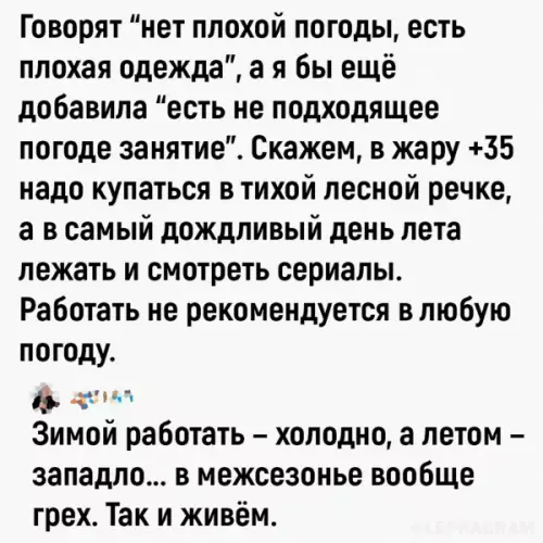 Смешная картинка №652322
