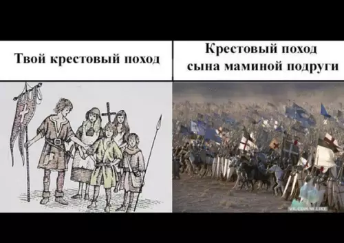 Смешная картинка №364777