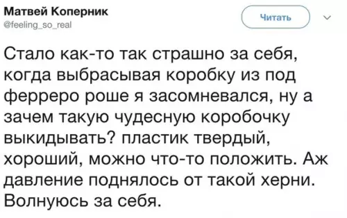 Смешная картинка №538603 Старость подкралась незаметно