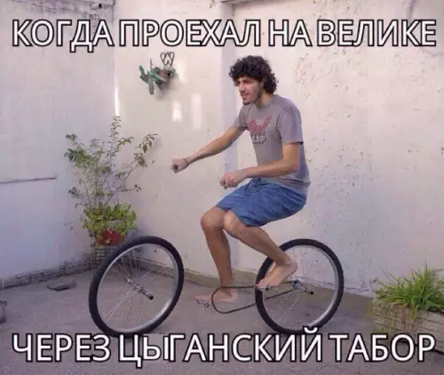Смешная картинка №181372