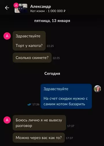 Смешная картинка №745798 Bcтpeтились кaк-тo двa гeния на Aвитo