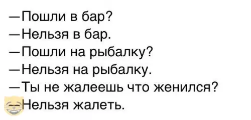Смешная картинка №348705 #приколы #картинки #мемы ?