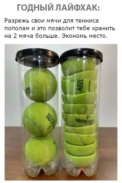 Смешная картинка №300215