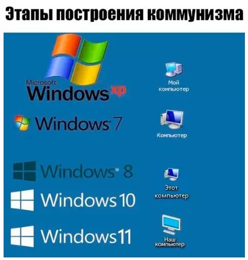 Смешная картинка №213568