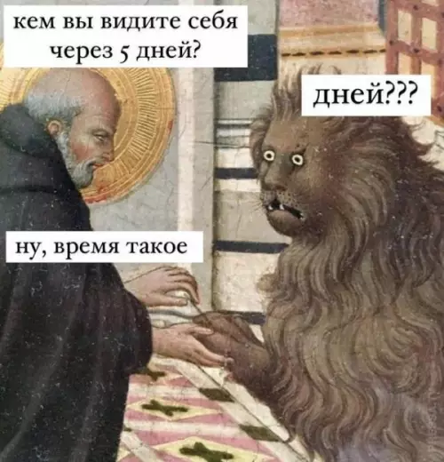 Смешная картинка №725858