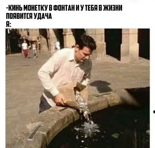 Смешная картинка №265325