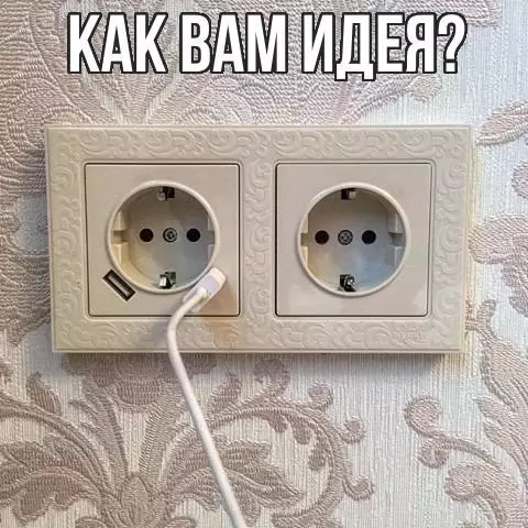 Смешная картинка №259902
