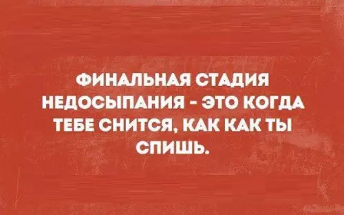 Смешная картинка №186219