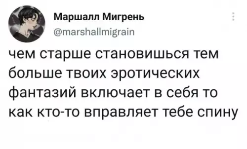 Смешная картинка №648731