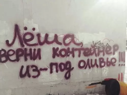 Смешная картинка №670278