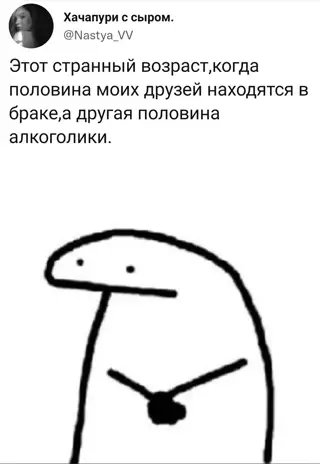Смешная картинка №638095