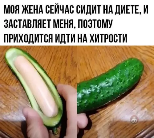 Смешная картинка №496718 Мужика не сломить!