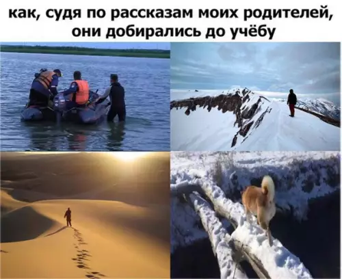 Смешная картинка №254153
