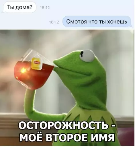 Смешная картинка №304544 ?