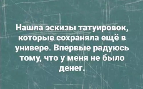 Смешная картинка №699702