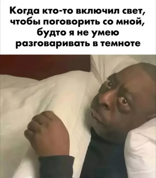 Смешная картинка №760376