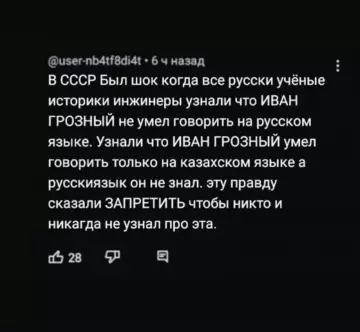 Секретные архивы СССР раскрыты! 😱 - В СССР Был шок когда все русские учёные инженеры историки