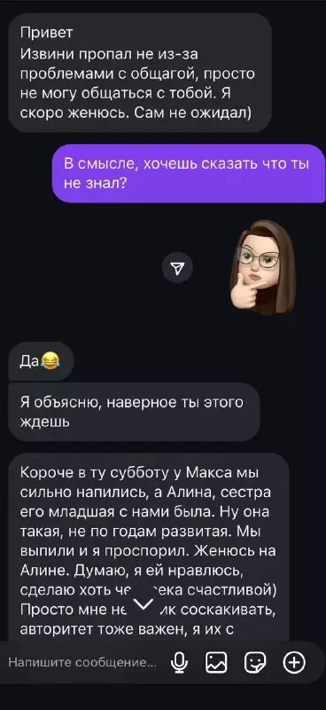 Смешная картинка №762355 Куда мы катимся?