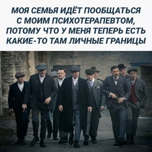 Смешная картинка №685466