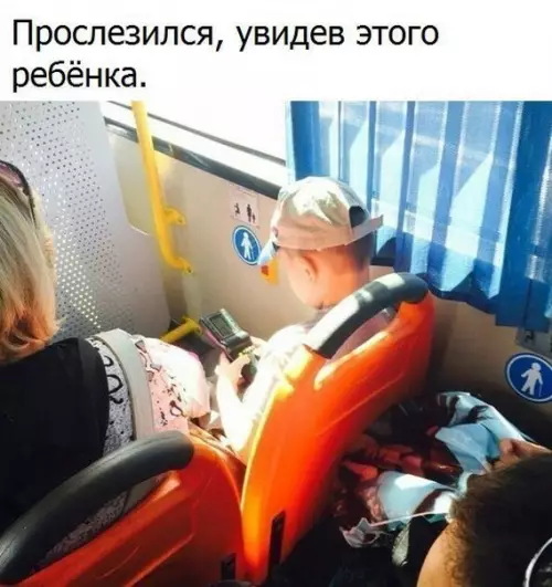 Смешная картинка №173656 тетрис