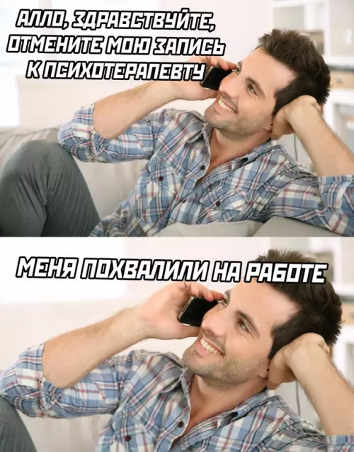 Смешная картинка №644961 работа